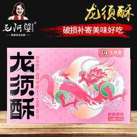 老式龙须酥原味200g湖南特产手工龙须糖传统特色儿童小吃点心零食