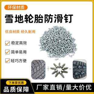 ��܇�����������ĥ�u�100pc/4*12mm������܇݆̥ѩ����ĥ݆̥�