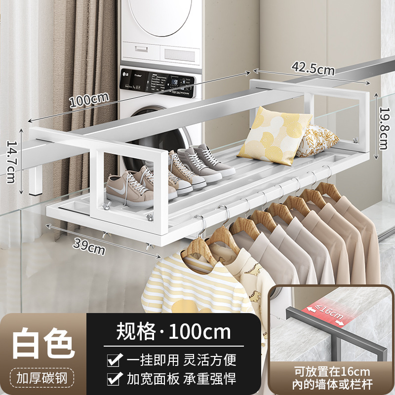 업그레이드된 두꺼운 사각관 빨래건조대 100cm (화이트)