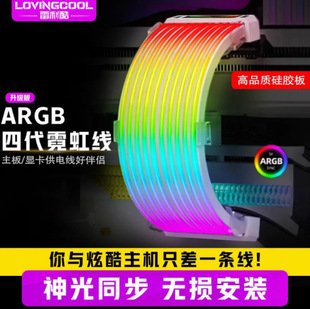�羳24pin����l�⾀̨ʽ��XARGB�C����l���ͬ���@��rgb�޲ʾ�