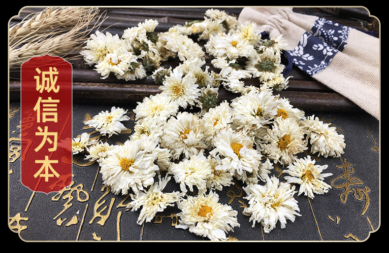 Sun Chrysanthemum Tai Yang Ju Dried Flower Tea Loose Bulk 500g in use