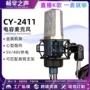 k歌录音桌面爆款麦克风