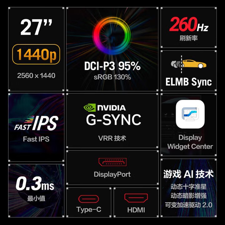 ROG XG27ACMEG 27-inch 2K 240Hz gaming monitor LCD screen for office overclocking 260Hz gaming ROG XG27ACMEG 27-inch 2K 240Hz gaming monitor LCD screen for office overclocking 260Hz gaming