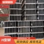 低合金热轧焊接钢结构h型钢