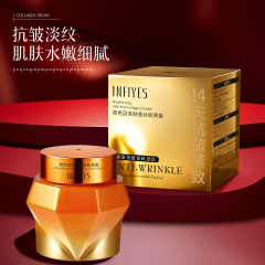 玻色因面霜保湿蚕丝胶原霜批发烟酰胺抗皱紧致面部保湿护肤贵妇膏