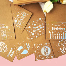 跨境生日快乐卡片牛皮纸镭射diy带信封对折手写空白祝福生日贺卡