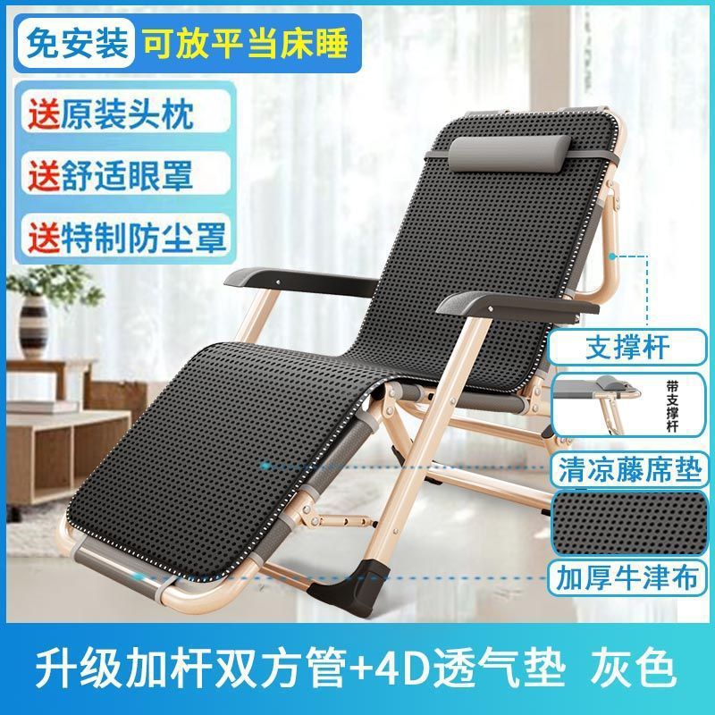 [튜브 양쪽을 강화하기 위해 로드를 추가하여 업그레이드] 그레이 + 통기성 면 패드★★