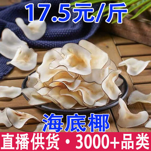 ����Ҭ��ѩ�溣��Ҭɢ�b��؛���l���l