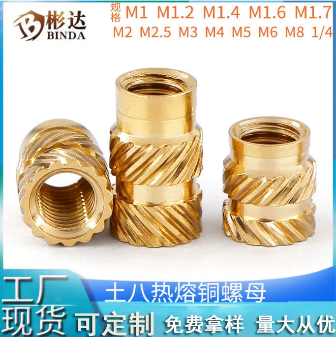 Глиняная восьмерка расплава медная гайка впрыска медная гайка двойная твила медная медная медная гайка накатка медная гайка