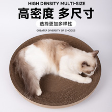 猫抓板瓦楞纸猫玩具简约椭圆形高密度猫爪板猫咪磨爪宠物玩具