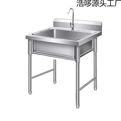 批发商用不锈钢单水水池三双双池洗菜盆洗碗池消毒池食堂厨房