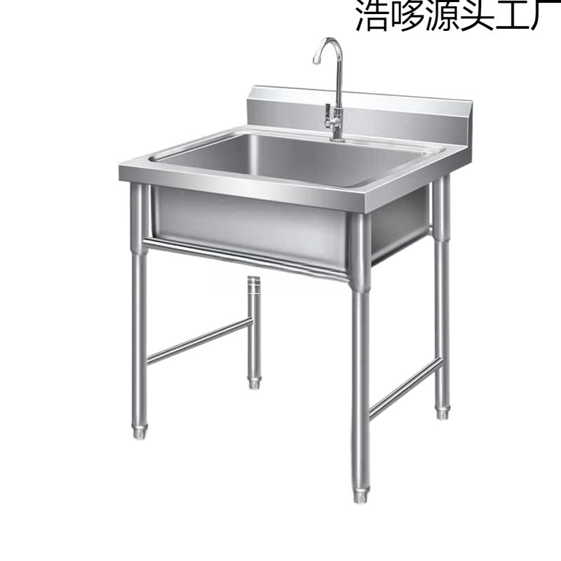 批发商用不锈钢单水水池三双双池洗菜盆洗碗池消毒池食堂厨房