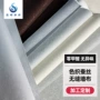 无缝客厅卧室定制壁布