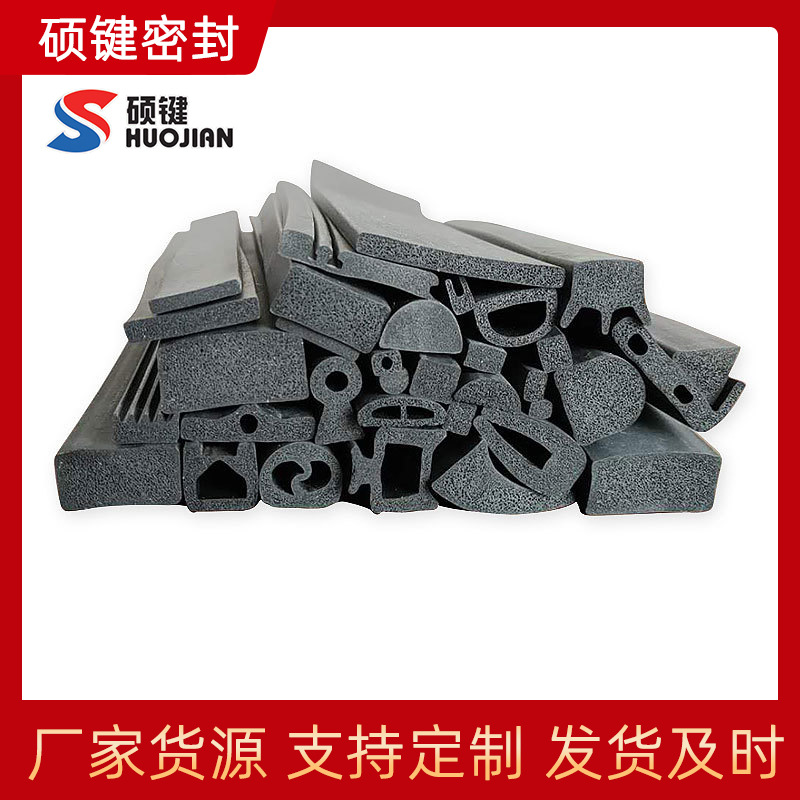 EPDM三元乙丙橡胶发泡密封条海绵密封条矩形汽车门窗防撞隔音胶条