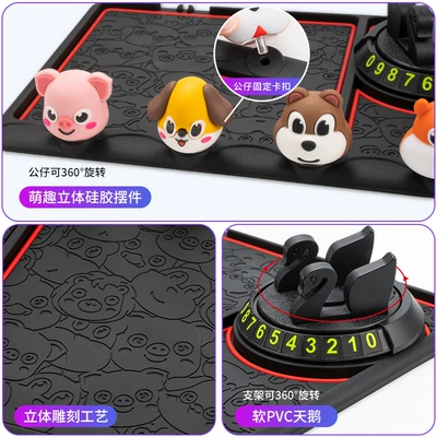 Cute Style, Cross-Border Shipping, Anti-slip mat