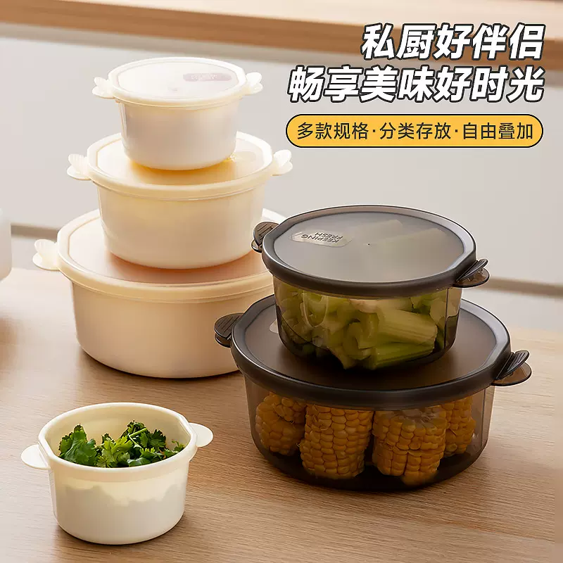 冰箱收纳盒保鲜盒食品级可冷冻厨房储物盒圆形带盖水果蔬菜食品盒