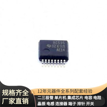 SN74HC595DBR SSOP-16-208mil IRLR7833 IRLZ44N IRM-3638M IS22E