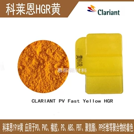 钛白粉;偶氮颜料;其他颜料