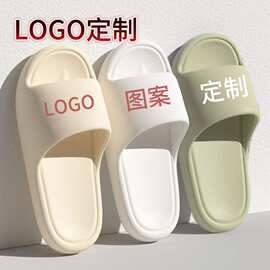 定制拖鞋图案logo防滑凉拖设计印刷 夏季厚底不臭脚静音居家鞋厂
