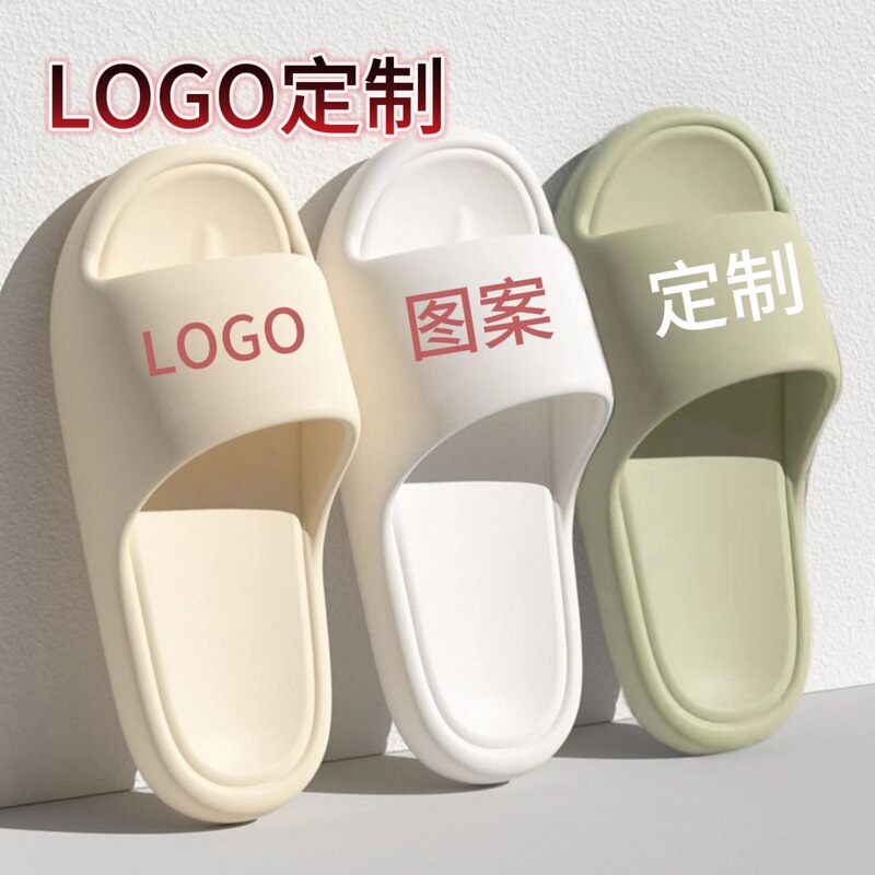 Customized Slipper Patterns, Logo, Non-Slip Sandal Design and Printing, Summer Thick-Soled Odor-Free Silent Home Shoes Factory Customized Slipper Patterns, Logo, Non-Slip Sandal Design and Printing, Summer Thick-Soled Odor-Free Silent Home Shoes Factory