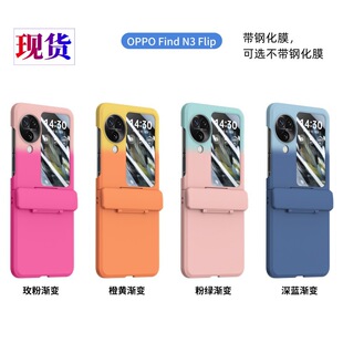 N3Flip�֙C���w���pɫ�D�S�q朿��m��OPPOFINDN3FLIP���o��䓻�Ĥ