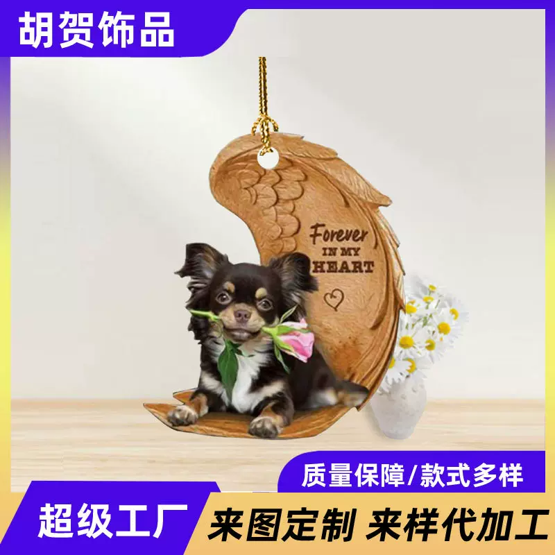 亚马逊新款胡贺狗狗车内挂件跨境彩印不锈钢礼物个性挂牌吊坠批发