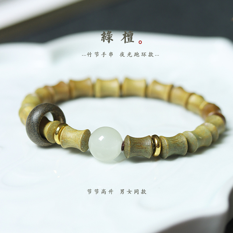 Bamboo bracelet green sandalwood natural stone