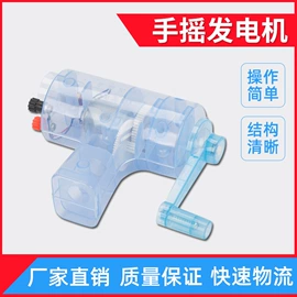 教学演示用品;教学仪器;数理教学器材