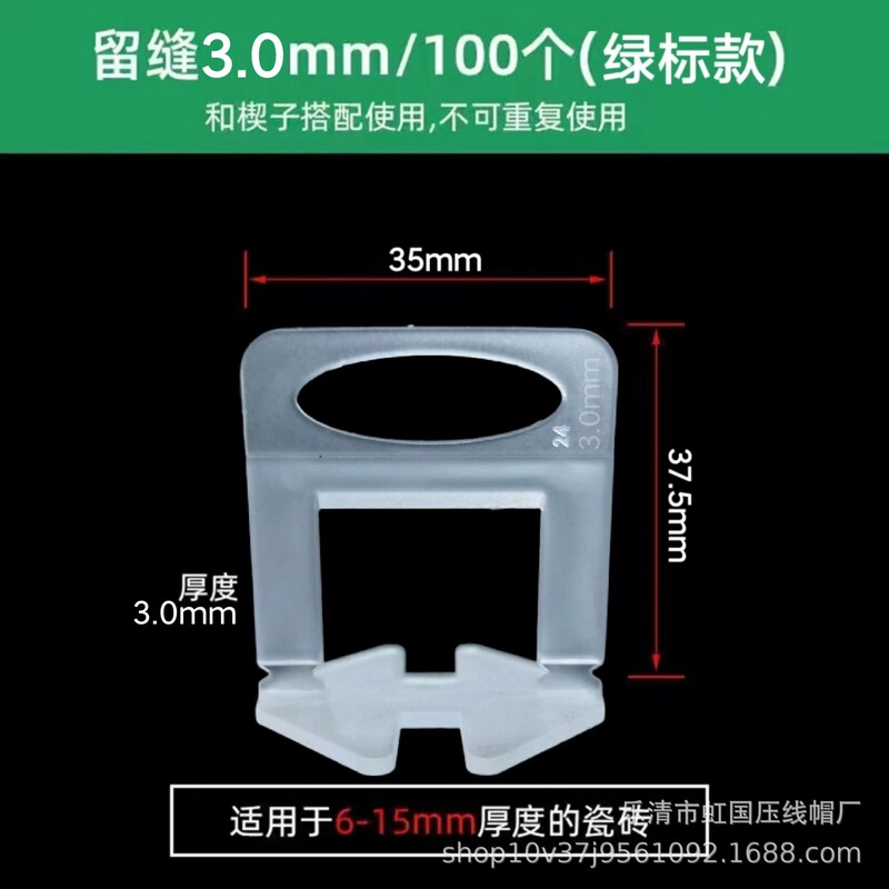 タイルレベリング調整器床タイル壁レンガ神器クロスプラスチッククリップ磁気レンガレベリング器ポジショナー|undefined