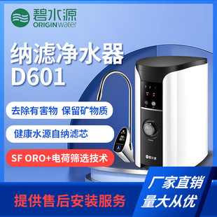 ��ˮԴD601HE1��D601 ��ˮ�C   CPF�Vо  DF-200M   ����r������
