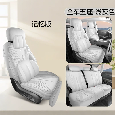 Four Seasons Pad: Car Seat Cushion All-Season Full-Cover Seat - light-gray-memory-foam-version-360-all-inclusive-26-models-of-leapmoon-c11
