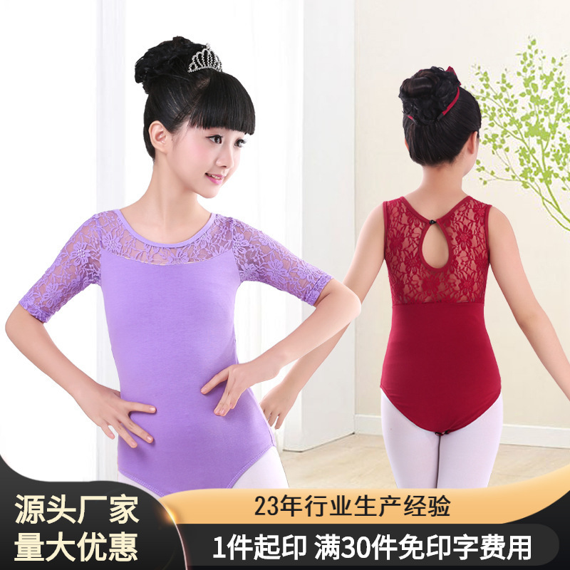 Ropa de baile para niños, ropa de práctica, danza folclórica china de otoño, ropa de gimnasia, mono de manga larga, ropa de prueba de entrepierna abierta
