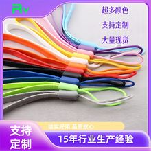 17cm多彩手机挂绳小风扇U盘通用绳手腕绳织带绳盘数机短挂绳子