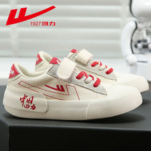 回力童鞋2025春季新款儿童帆布鞋男童鞋子女童布鞋男孩春秋款板鞋