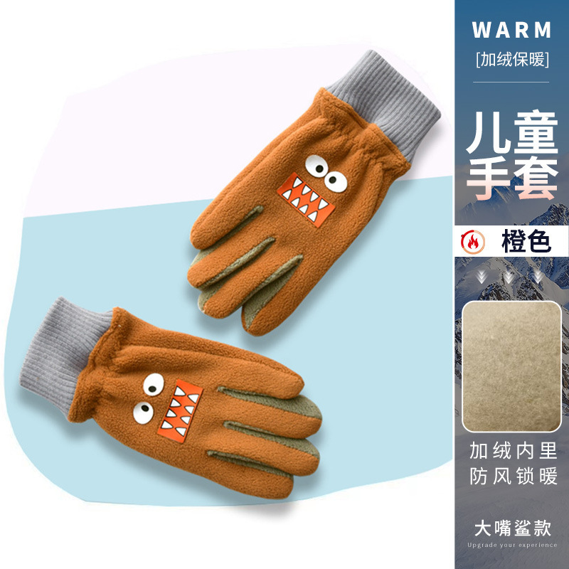 ANQ-DJ62-리틀 몬스터 모델-오렌지