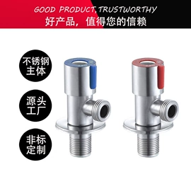 三角阀;面盆龙头;厨用龙头