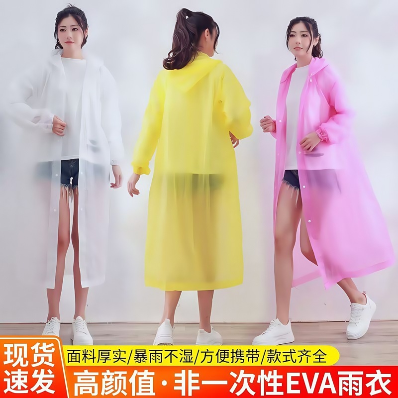 厚みのある男性と女性のサイクリング全身非使い捨てレインコートロングEVA大人のアウトドア旅行ハイキングワンピースレインコート|undefined