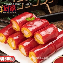 ��ɳ�t���c600g�Vʽ����r�ʴ�Ƥ���c�ĸ�ʽ��͏d�ك����Ʒ����