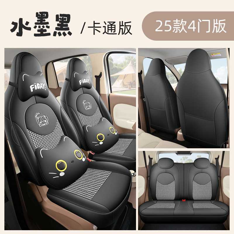 Hongguang Mini – Wuling Modelə uyğun (Original) oturacaq örtükləri - mystery-black-25mini