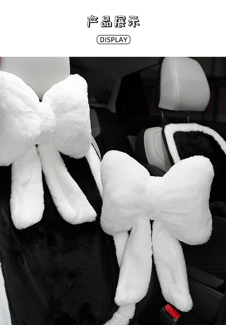 Blue Rain Plush Car Headrest Lumbar Support Bowknot Car Neck Pillow Cushion Simple Comfortable Soft Car Cushion