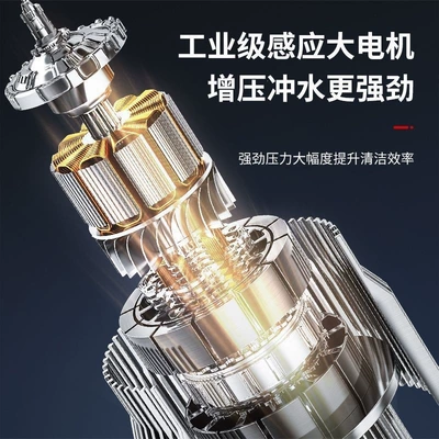 Car washing machine — Plug-In Type for Household Use