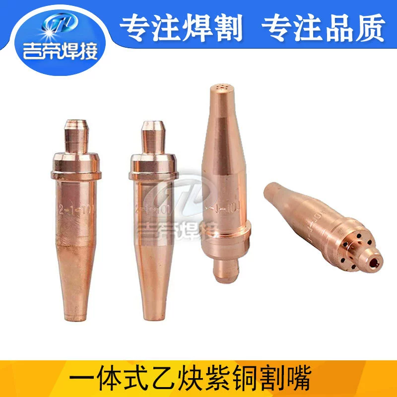 Ацетиленовая насадка 1-101 Медный тяжелый моноблок 6-лунный режущий аксессуар пламя Ацетиленвик DUO сопла