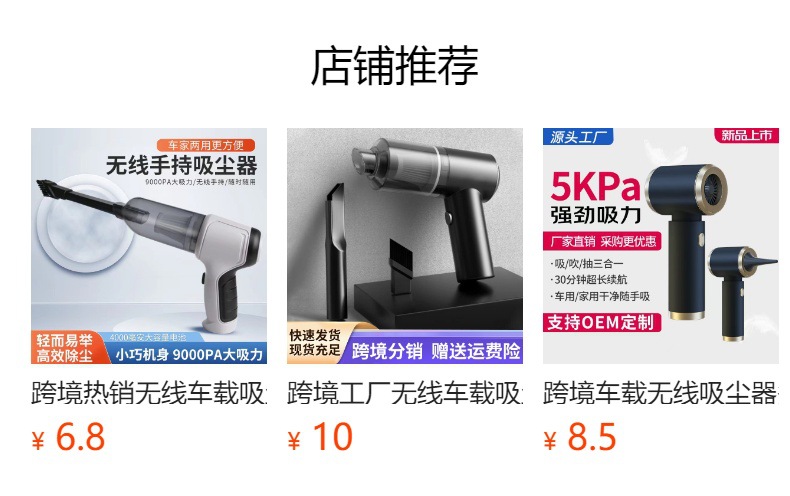 Car Vacuum Cleaner Portable High Power Mini Wireless Charging Handheld Car Small Vacuum Cleaner Wholesale