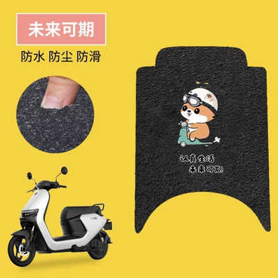 Electric vehicle foot mat, 9 Electric Vehicle Floor Mats