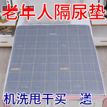 ���˷���|�����÷�ˮ��ϴ�����ˌ��ô�ߴ紲���o��|��ˮϴ��|