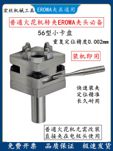 EROWA���P56�͎������PС���քӿ��P��ͨ�𻨙C늘O�^�Derowa�A�^