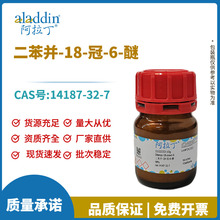 �������Լ�����ֱ�� 14187-32-7 ������-18-��-6-�� ��ѧʵ��