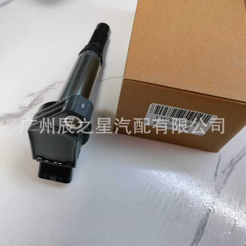 19500-B1020 19500B1020 Is Suitable for the Ignition Coil of Toyota Daihatsu Cars