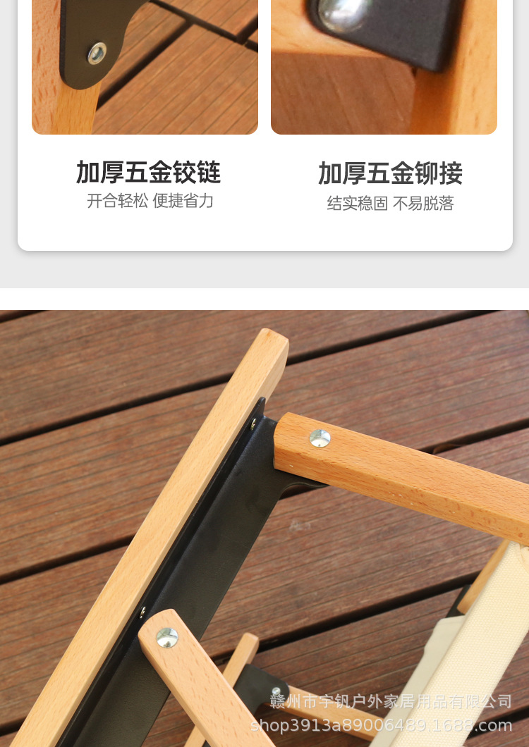 可米特椅在做_23.jpg