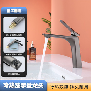 Washbasin Hot and Cold Water Faucet Washbasin Household Basin Countertop Basin Washbasin Bathroom Toilet Faucet
